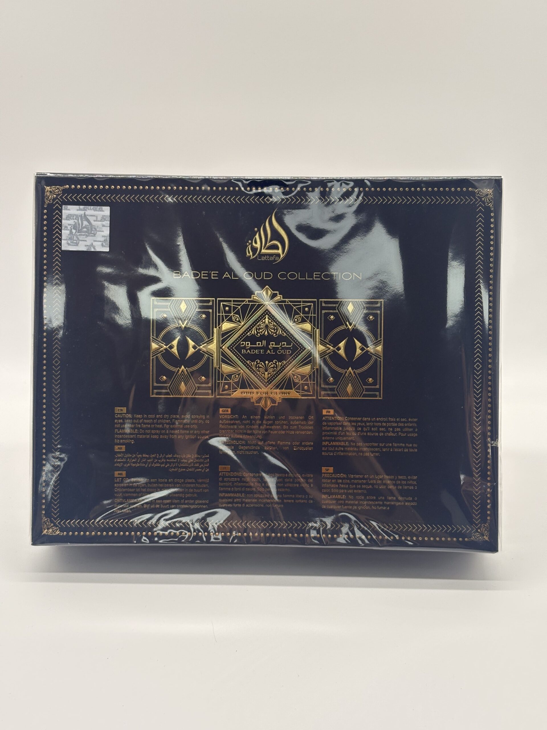 LATTAFA – BADE’E AL OUD FOR GLORY 3 PC SET